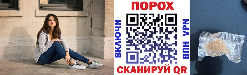 kraken ONION Лихославль АМФ Розовый