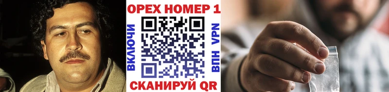 купить наркоту Лихославль КОКАИН 97%