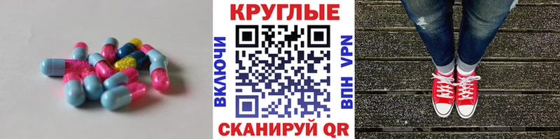 Ecstasy 280 MDMA  Лихославль 