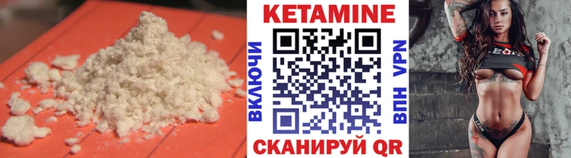 Кетамин ketamine  Лихославль 