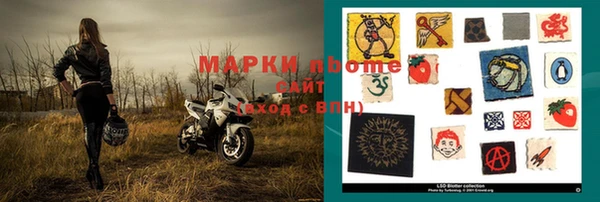 кокс Армянск