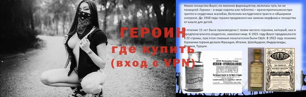 гидра Аркадак