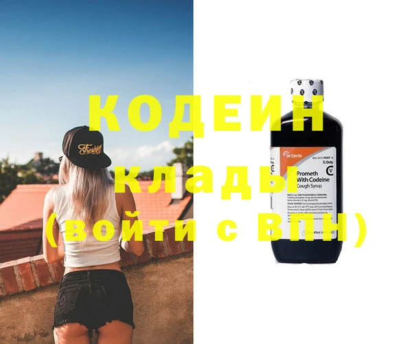 кокс Армянск