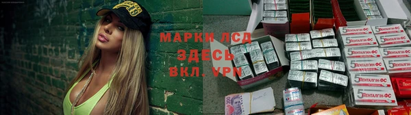 круглые Арсеньев