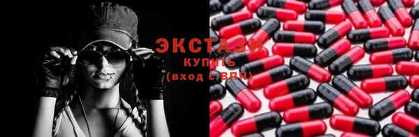 круглые Арсеньев