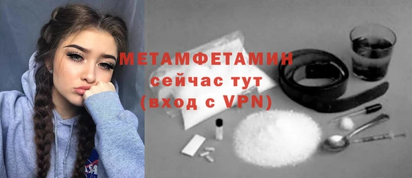 кокс Армянск