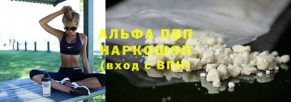 кокс Армянск