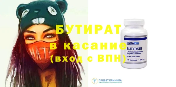 круглые Арсеньев