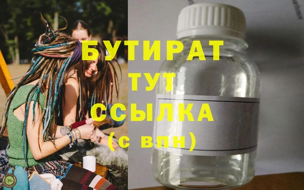 круглые Арсеньев