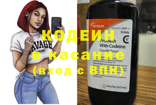 кокс Армянск