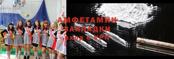 кокс Армянск