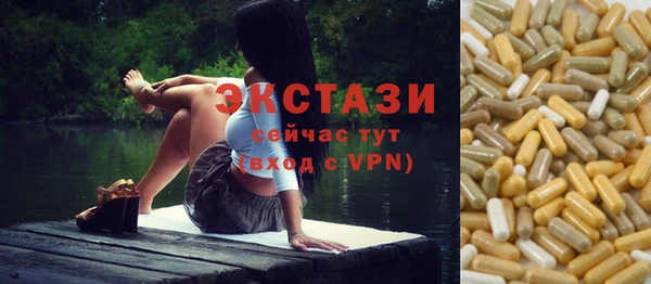 кокс Армянск