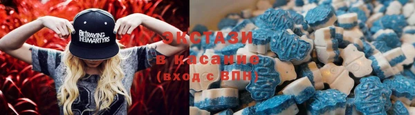 кокс Армянск