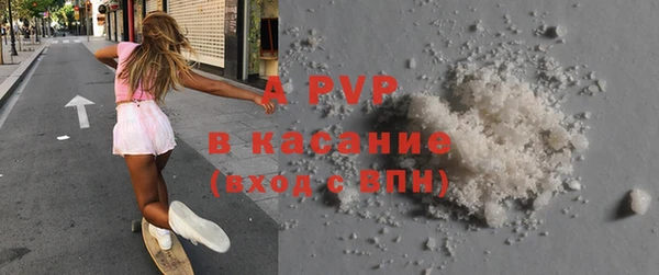 трава Алексеевка