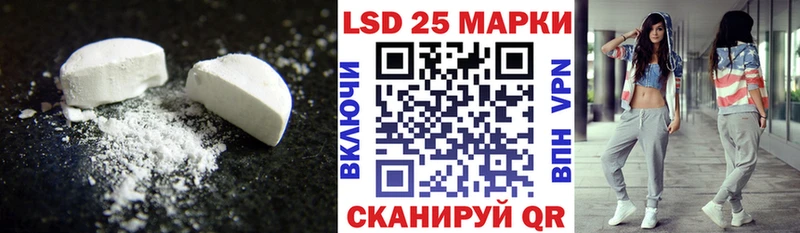 наркота  Лихославль  LSD-25 экстази кислота 