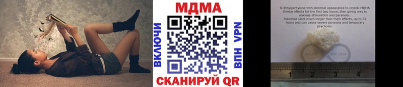 хочу   Лихославль  OMG рабочий сайт  МДМА Molly 