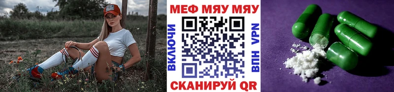 МЯУ-МЯУ мука  купить наркотик  Лихославль 