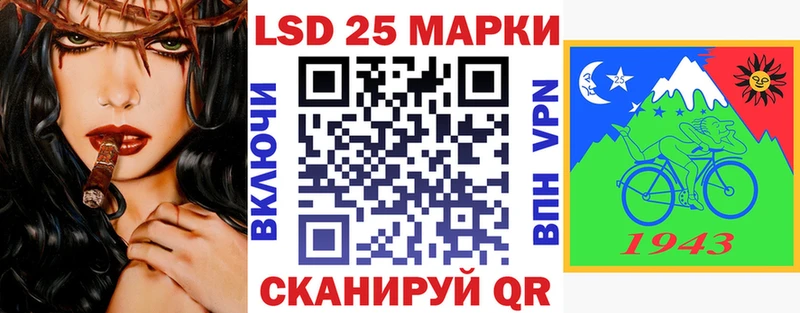 Марки 25I-NBOMe 1,5мг Лихославль