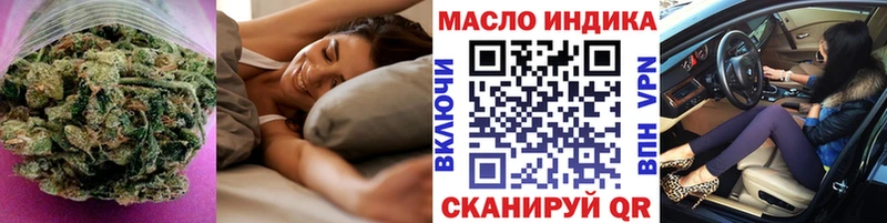 хочу наркоту  Лихославль  Дистиллят ТГК концентрат 